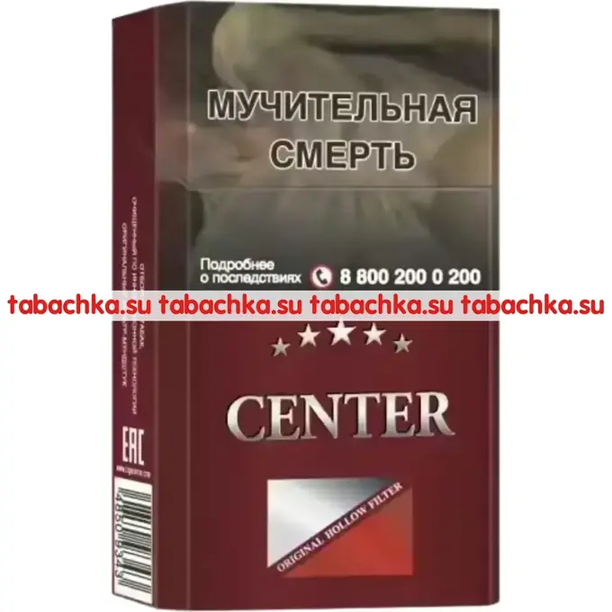 Сигареты Center King Size Red